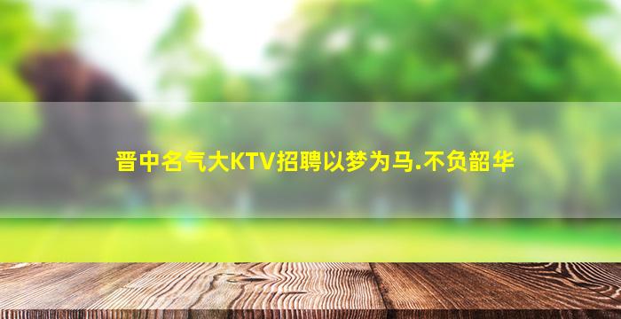 青海酒吧招聘