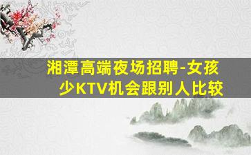 惠州酒吧招聘